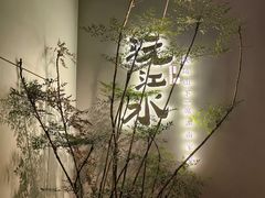 -沅江水·湖南家宴(南村万博长隆商圈店)