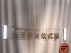 -海马体照相馆(环贸iapm大师爱情店)