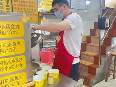 -龙头鱼丸店 只此一家只卖手工鲨鱼丸