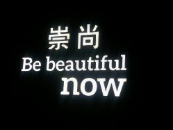 -崇尚GAVIN STYLE臻选