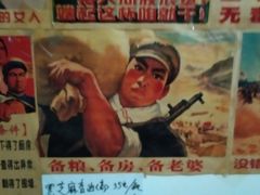 -姥家大锅台水库渔家