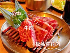 -西塔老太太泥炉烤肉(杭州首店)