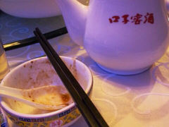 android_upload_pic-郭师傅(殷高西路店)