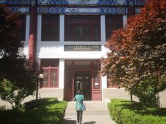 -北京大学赛克勒考古与艺术博物馆