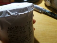 -布歌东京(德基BHG店)