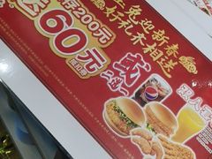 -德克士(宝鸡店)