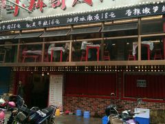 -小辉哥大排档(船山路总店)