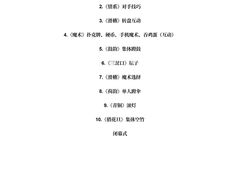 -中山公园音乐堂