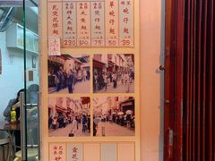 -添發碗仔翅美食