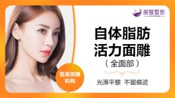 -丽都整形美容医院·全国连锁旗舰店