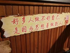 -北京水岸山吧度假村(雁栖镇店)