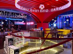 -庆峰龙虾烧烤(合肥一店)