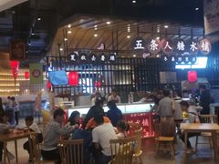 -茶马花街(城西银泰城店)