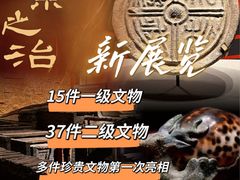 -北京大葆台遗址博物馆