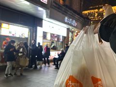 -南方迷宗大包(湖滨店)