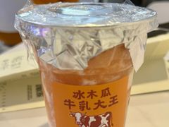 -鹤茶野所(上海首店)
