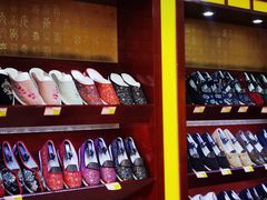 -同升和(前门大街店)