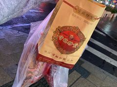 -方林富炒货店(武林路店)