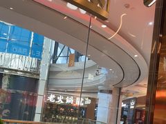 -火啫啫·粤式啫啫煲(南通首店)