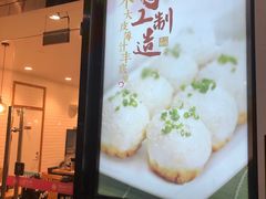 门面-小杨生煎(龙阳广场店)