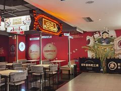 -三禾寿司(君尚店)