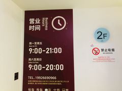 -NICE PRINT 奈印(会展中心店)