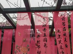 -北京市劳动人民文化宫(太庙)