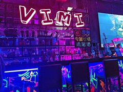 -vimi便利店酒吧