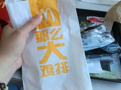 -麦当劳(济泺路店)