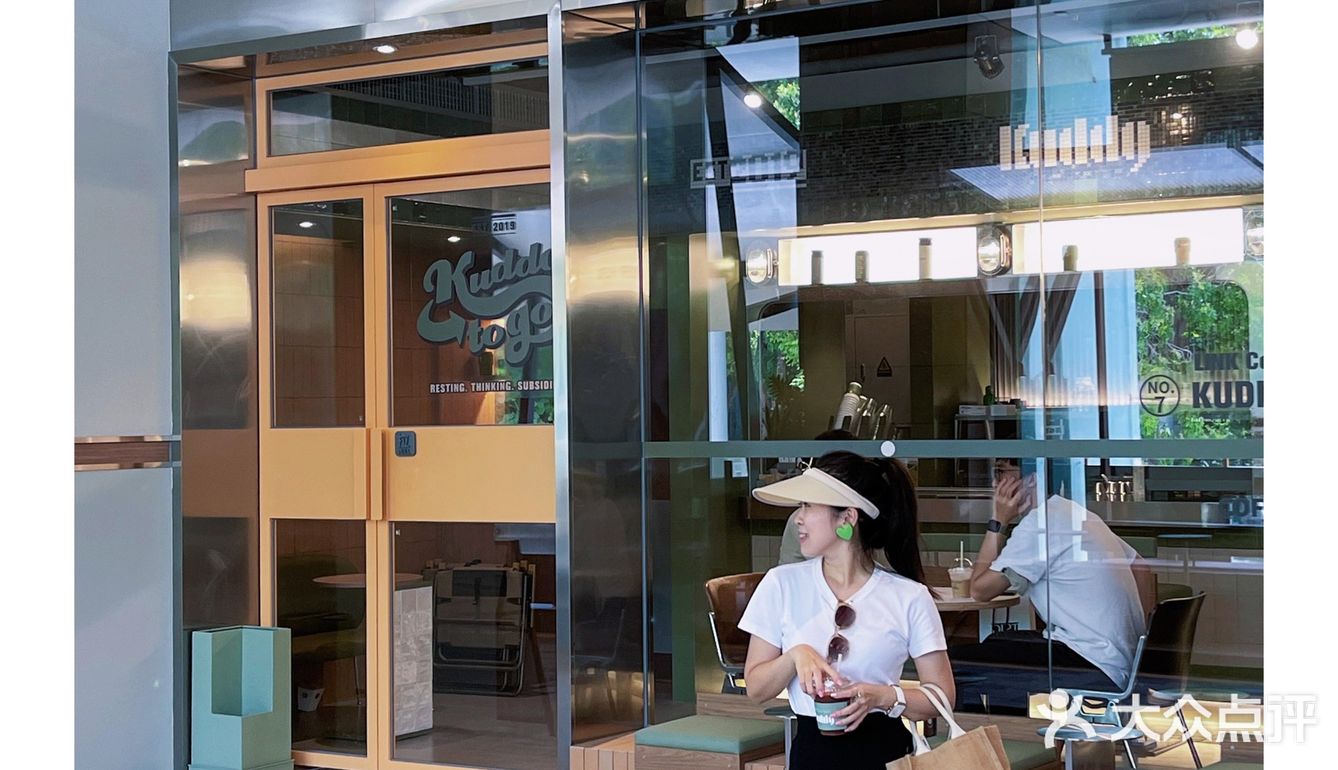 深圳新店👉🏻No.7 KUDDO STATION 心思在细节里