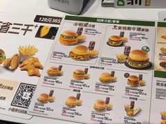 -德克士(前门店)