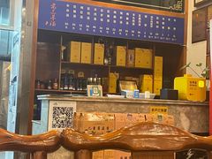 -老三羊汤【北兴隆街店】