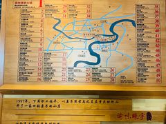 -渝味晓宇火锅(合川路店)