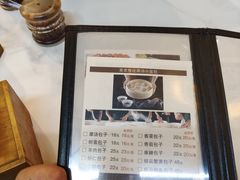 -黄家老店(大梁路店)