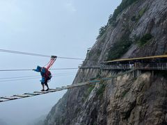 -明堂山风景区
