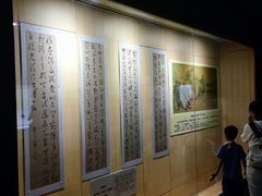 -旅顺博物馆