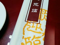 -清真烧麦馆(民族路店)