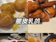 -鸽味轩(新街口店)