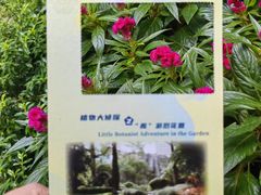 -广州花园酒店