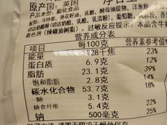 -大润发(张江店)