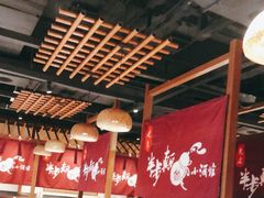 大堂-先启半步颠小酒馆(常熟万达广场店)