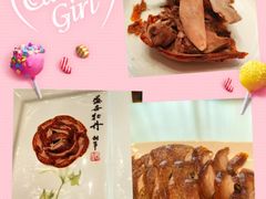 -全聚德(哈尔滨店)