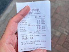 -荣鹏风味烀饼总店