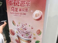 -DQ·蛋糕·冰淇淋(龙湖狮山天街店)