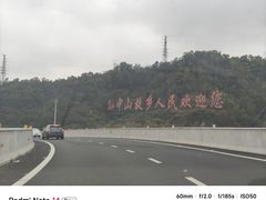 -轩记海鲜餐厅·四十五年老字号·经典粤菜(西区彩虹店)