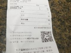 -喜茶(深圳福田星河COCO Park店)