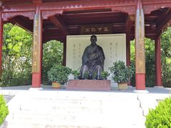 -李叔同故居纪念馆