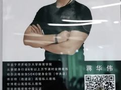 -一兆韦德健身(慧芝湖店)