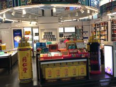 -同仁堂药店(北京首都国际机场3号航站楼C区店)