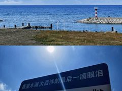 -赛里木湖风景名胜区